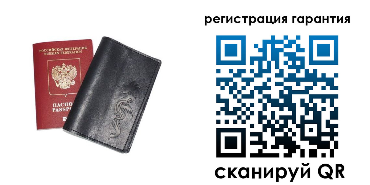 прописка для работы в Апатитах