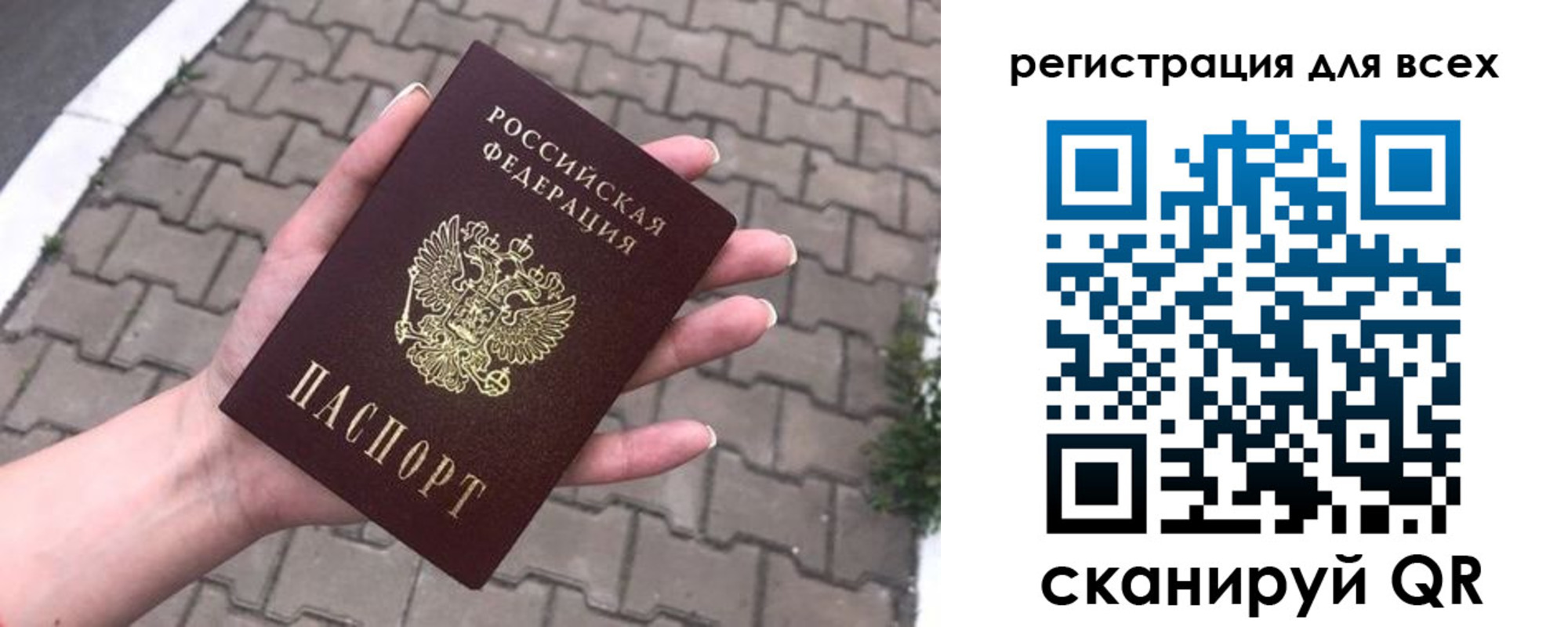 временная регистрация адрес в Апатитах