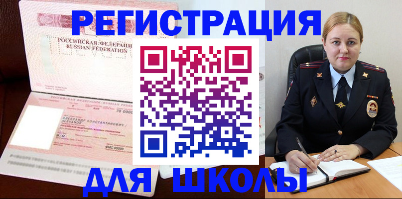 найти адрес прописки в Апатитах