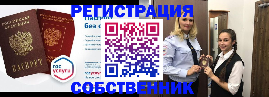 форма 3 в Апатитах
